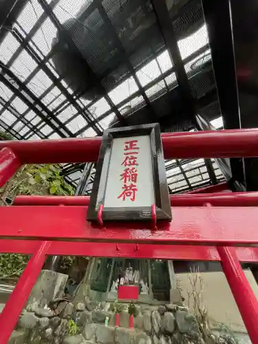 成田山七島不動尊(神奈川県)