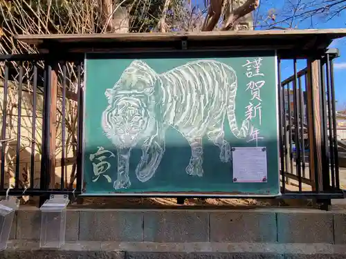 圓蔵寺のその他建物