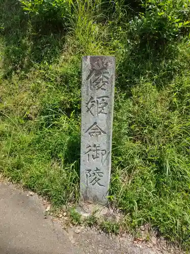 金刀比羅神社のその他建物