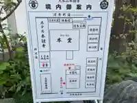 本能寺(京都府)
