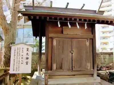 取手八坂神社(茨城県)