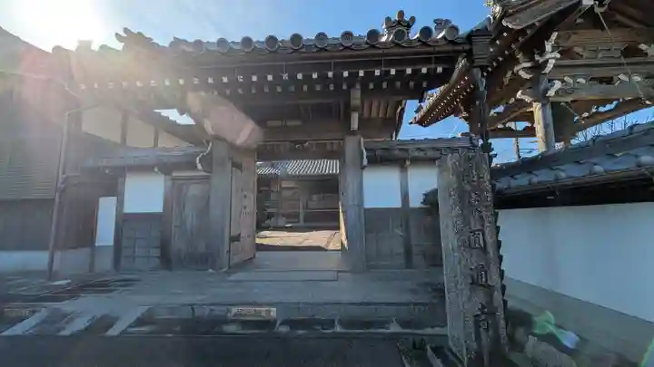 圓通寺(滋賀県)