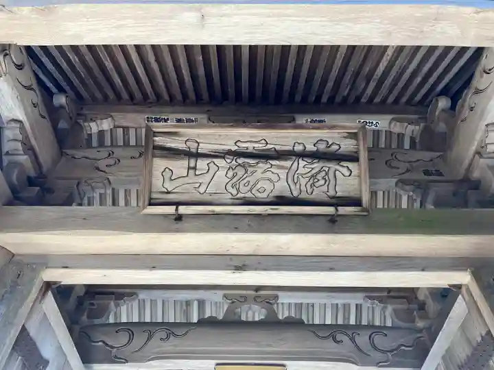 高蔵寺(兵庫県)