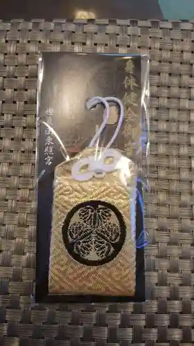 世良田東照宮の授与品その他