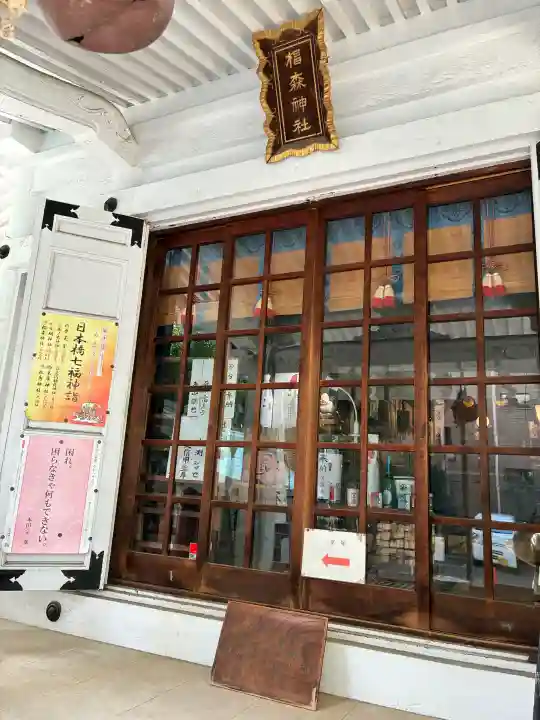 椙森神社の{uncategorized: "未分類", other: "その他", undefined: "問題あり", building: "その他建物", grave: "お墓", sacred_gate: "鳥居", guardian: "狛犬", statue: "像", buddha: "仏像", history: "歴史", nature: "自然", garden: "庭園", animal: "動物", pagoda: "塔", temizu: "手水舎", mountain_gate: "山門・神門", sanctuary: "本殿・本堂", subordinate: "末社・摂社", art: "芸術", scenery: "景色", jizo: "地蔵", ema: "絵馬", goshuin: "御朱印", omikuji: "おみくじ", items: "授与品その他", amulet: "お守り", goshuincho: "御朱印帳", eats: "食事", festival: "お祭り", votive_dance: "神楽", shichigosan: "七五三参", wedding: "結婚式", experience: "体験その他", initially: "初詣", around: "周辺", anti_infection: "感染症対策"}