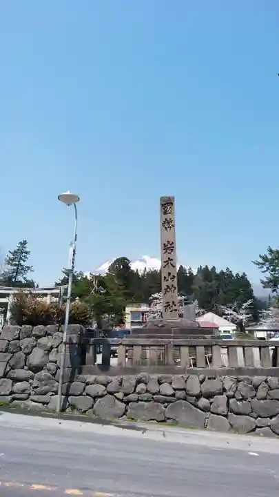 岩木山神社のその他建物