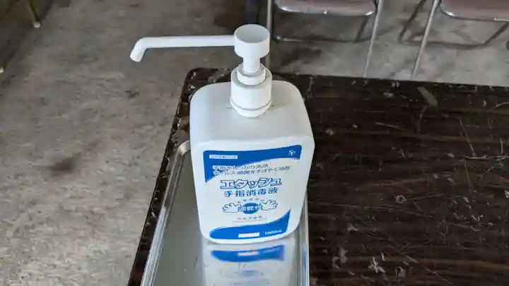 福聚院の感染症対策