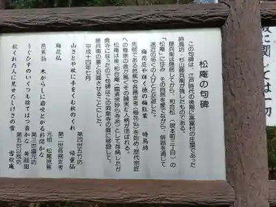 洞泉寺(岐阜県)