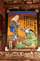 音楽寺(埼玉県)