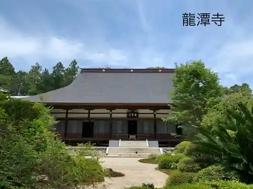 龍潭寺の本殿