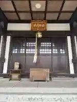 鵡川神社の本殿・本堂
