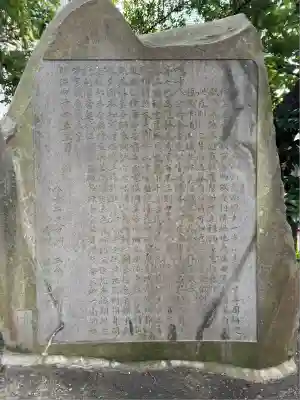 七社神社(東京都)