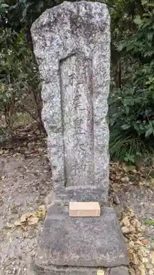 熊野神社（板山熊野神社）(愛知県)