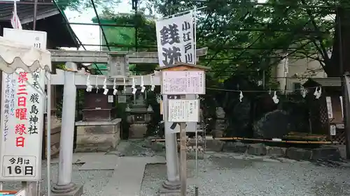 川越熊野神社の末社