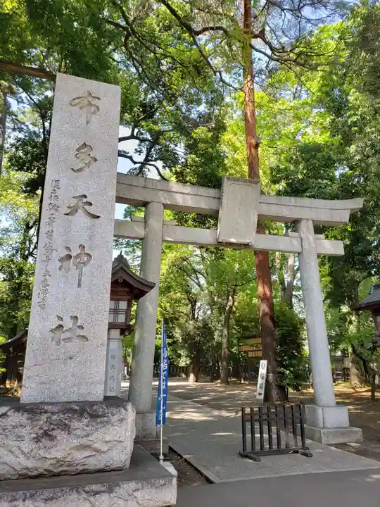 布多天神社(東京都)