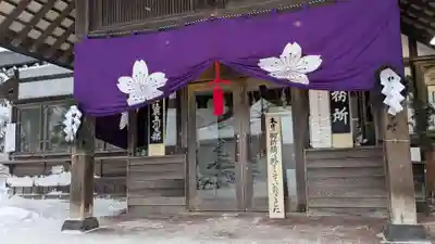 上川神社のその他建物