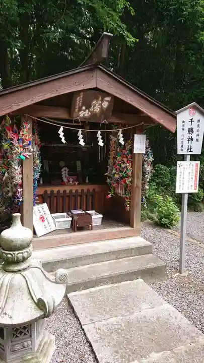 薬師寺八幡宮の末社・摂社
