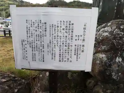 出羽神社の周辺
