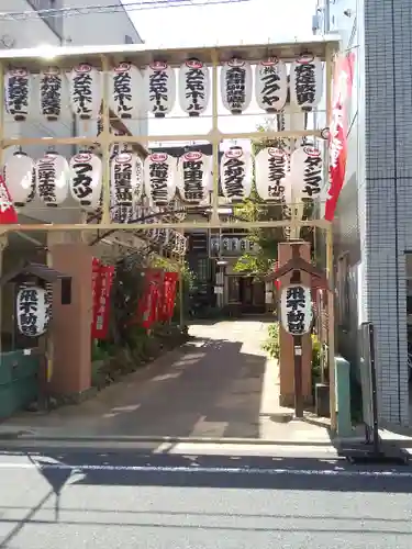 正寶院（飛不動尊）の山門