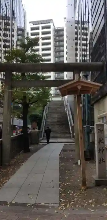 宮益御嶽神社の鳥居
