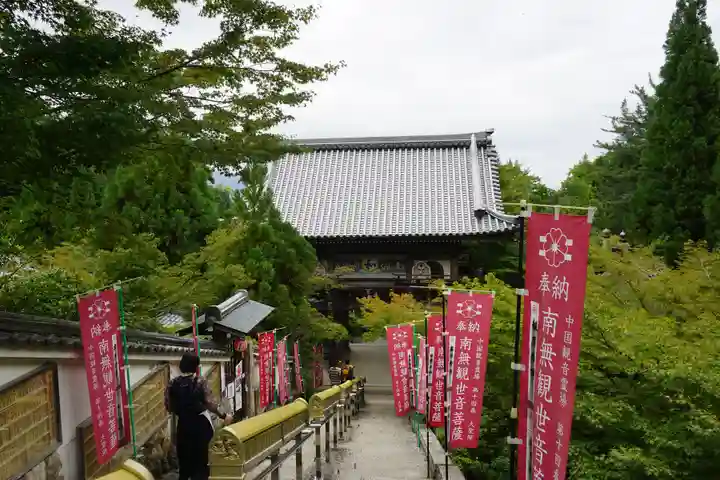 大聖院の本殿・本堂