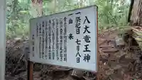 岩瀬神社(滋賀県)