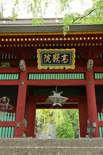 妙義神社(群馬県)