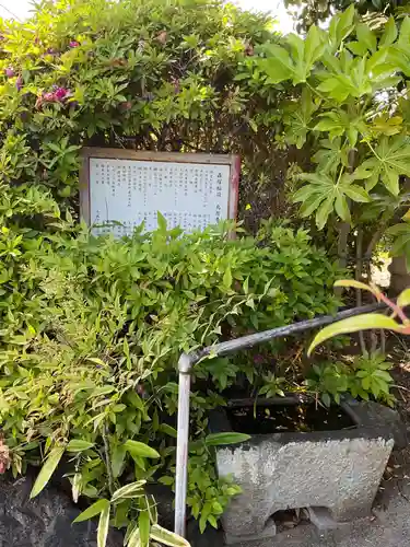 名號山 専唱院(愛知県)