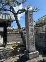 林光寺(三重県)