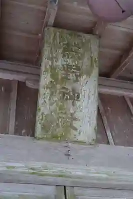 熊野神社(愛知県)