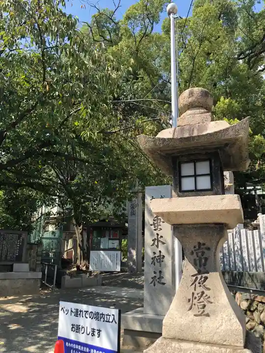 垂水神社(大阪府)