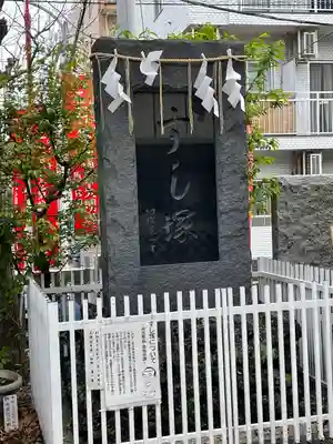 金刀比羅大鷲神社(神奈川県)