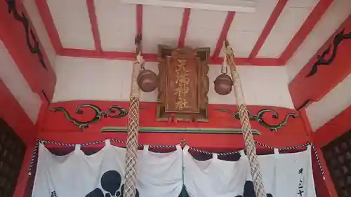 粟津天満神社のその他建物