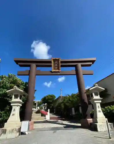 波上宮の鳥居