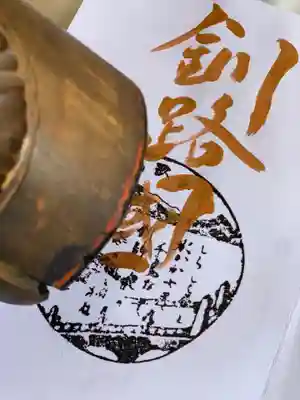 紫御朱印帳にのみ１ページ目に押印しています