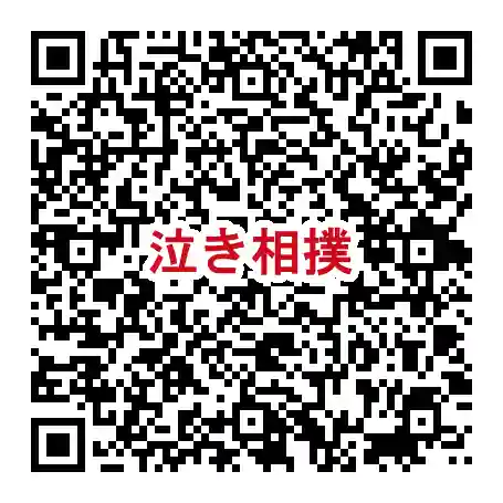 釧路一之宮 厳島神社のお祭り