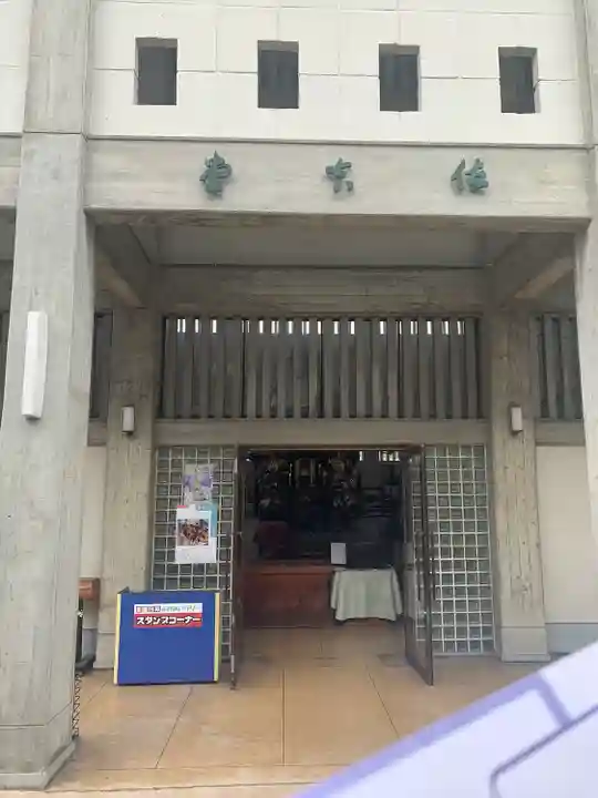 佐吉大仏(大佛寺)(岐阜県)