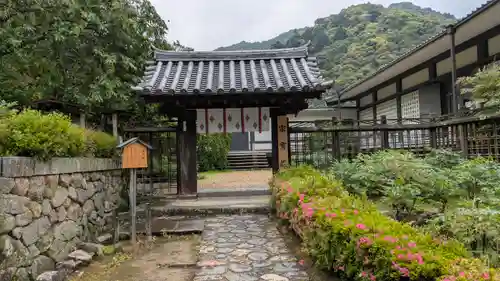 宗寳蔵（清浄院跡）(奈良県)