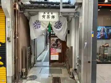 西光寺の{uncategorized: "未分類", other: "その他", undefined: "問題あり", building: "その他建物", grave: "お墓", sacred_gate: "鳥居", guardian: "狛犬", statue: "像", buddha: "仏像", history: "歴史", nature: "自然", garden: "庭園", animal: "動物", pagoda: "塔", temizu: "手水舎", mountain_gate: "山門・神門", sanctuary: "本殿・本堂", subordinate: "末社・摂社", art: "芸術", scenery: "景色", jizo: "地蔵", ema: "絵馬", goshuin: "御朱印", omikuji: "おみくじ", items: "授与品その他", amulet: "お守り", goshuincho: "御朱印帳", eats: "食事", festival: "お祭り", votive_dance: "神楽", shichigosan: "七五三参", wedding: "結婚式", experience: "体験その他", initially: "初詣", around: "周辺", anti_infection: "感染症対策"}
