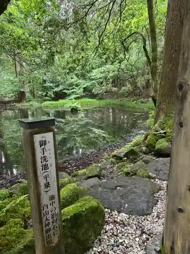 平泉寺白山神社(福井県)