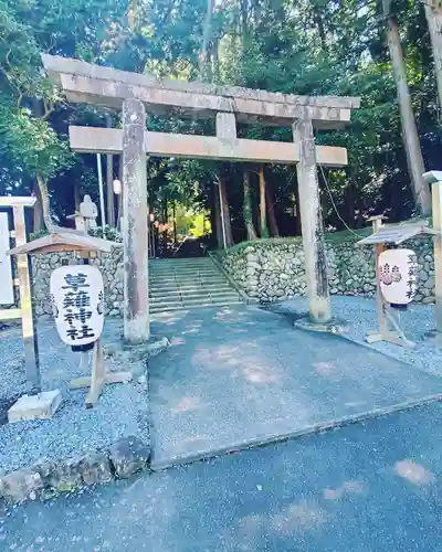 草薙神社の鳥居