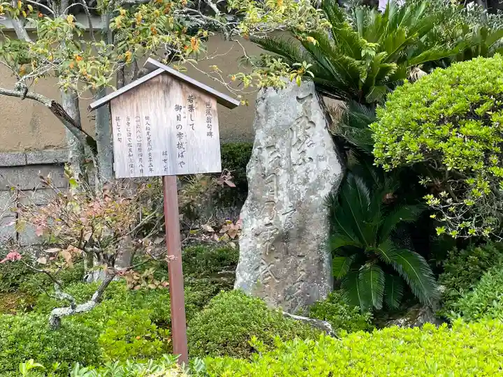 唐招提寺(奈良県)