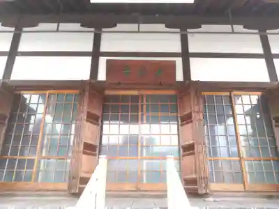 法縁寺(滋賀県)
