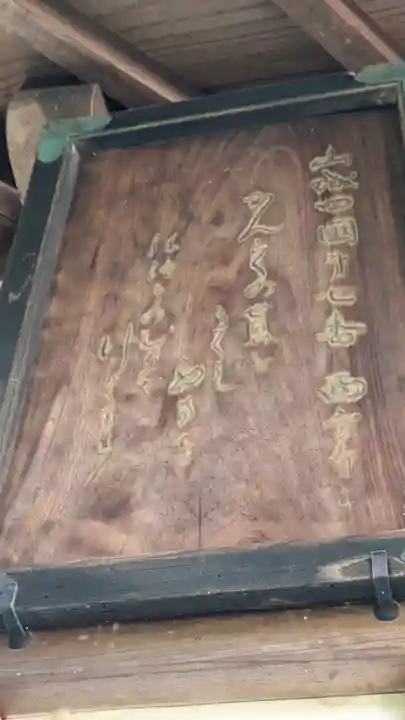 西方寺(京都府)