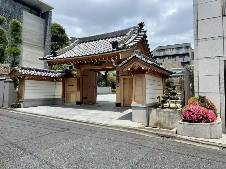 正覚寺(東京都)