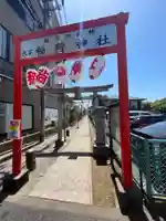 久富稲荷神社の山門・神門