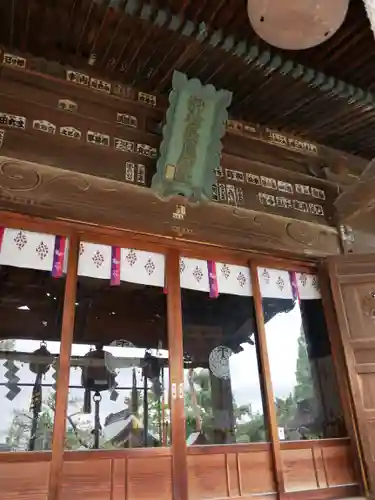 長良神社(群馬県)