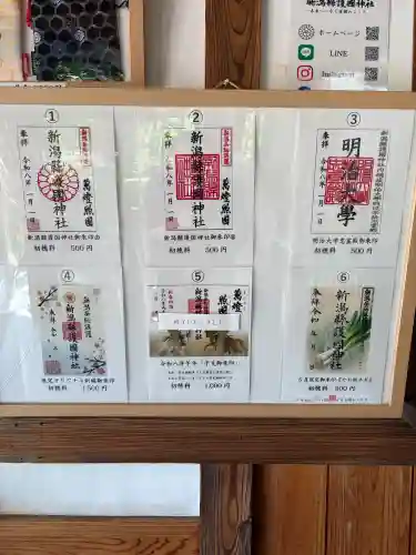 新潟縣護國神社の{uncategorized: "未分類", other: "その他", undefined: "問題あり", building: "その他建物", grave: "お墓", sacred_gate: "鳥居", guardian: "狛犬", statue: "像", buddha: "仏像", history: "歴史", nature: "自然", garden: "庭園", animal: "動物", pagoda: "塔", temizu: "手水舎", mountain_gate: "山門・神門", sanctuary: "本殿・本堂", subordinate: "末社・摂社", art: "芸術", scenery: "景色", jizo: "地蔵", ema: "絵馬", goshuin: "御朱印", omikuji: "おみくじ", items: "授与品その他", amulet: "お守り", goshuincho: "御朱印帳", eats: "食事", festival: "お祭り", votive_dance: "神楽", shichigosan: "七五三参", wedding: "結婚式", experience: "体験その他", initially: "初詣", around: "周辺", anti_infection: "感染症対策"}