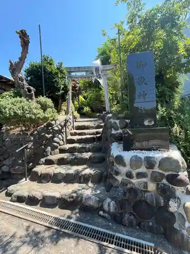 横浜御嶽神社(神奈川県)