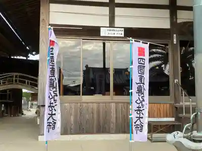 東光寺(愛知県)